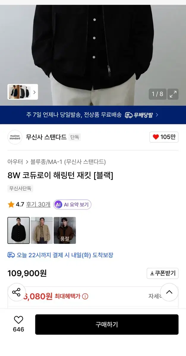 thumbnail-4